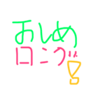 ヒロさんFXスタンプ？（個別スタンプ：4）
