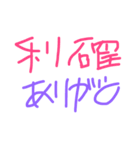 ヒロさんFXスタンプ？（個別スタンプ：6）