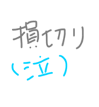 ヒロさんFXスタンプ？（個別スタンプ：8）
