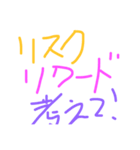 ヒロさんFXスタンプ？（個別スタンプ：9）