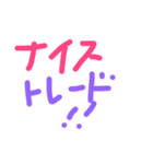 ヒロさんFXスタンプ？（個別スタンプ：11）