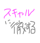 ヒロさんFXスタンプ？（個別スタンプ：13）