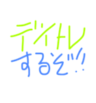 ヒロさんFXスタンプ？（個別スタンプ：14）