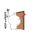 【50音順お名前A】わかばちゃん（個別スタンプ：23）