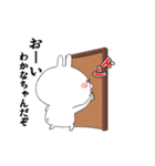 【50音順お名前A】わかなちゃん（個別スタンプ：23）