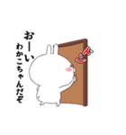 【50音順お名前A】わかこちゃん（個別スタンプ：23）