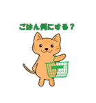 関西弁をしゃべるカメとどうぶつたち（個別スタンプ：33）