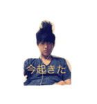 木村大和（個別スタンプ：7）
