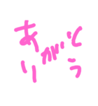 適当2（個別スタンプ：2）