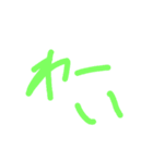 適当2（個別スタンプ：3）