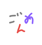 適当2（個別スタンプ：5）