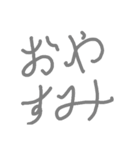適当2（個別スタンプ：6）