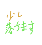 適当2（個別スタンプ：7）