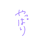 適当2（個別スタンプ：8）