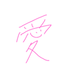 適当2（個別スタンプ：9）