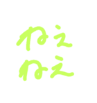 適当2（個別スタンプ：12）