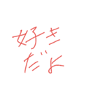 適当2（個別スタンプ：13）