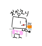 無表情ロボットくん 2（個別スタンプ：7）