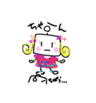 無表情ロボットくん 2（個別スタンプ：13）