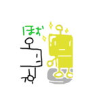 無表情ロボットくん 2（個別スタンプ：36）