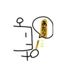 無表情ロボットくん 2（個別スタンプ：39）