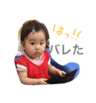 かなで＆あいり（個別スタンプ：6）