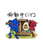 まるごしサムライ！週末大名の日常生活（個別スタンプ：4）