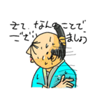 まるごしサムライ！週末大名の日常生活（個別スタンプ：5）