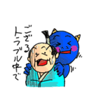 まるごしサムライ！週末大名の日常生活（個別スタンプ：7）