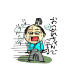 まるごしサムライ！週末大名の日常生活（個別スタンプ：9）