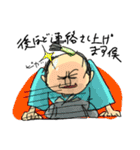 まるごしサムライ！週末大名の日常生活（個別スタンプ：12）