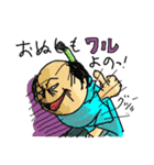 まるごしサムライ！週末大名の日常生活（個別スタンプ：18）