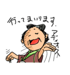 まるごしサムライ！週末大名の日常生活（個別スタンプ：33）