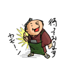 まるごしサムライ！週末大名の日常生活（個別スタンプ：35）