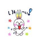 虹耳うさぎ（個別スタンプ：9）