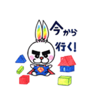 虹耳うさぎ（個別スタンプ：33）