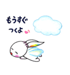 虹耳うさぎ（個別スタンプ：35）