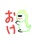 さいきょうのきょうりゅう（個別スタンプ：3）