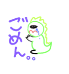 さいきょうのきょうりゅう（個別スタンプ：4）
