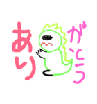 さいきょうのきょうりゅう（個別スタンプ：10）
