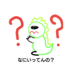 さいきょうのきょうりゅう（個別スタンプ：15）