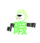 さいきょうのきょうりゅう（個別スタンプ：16）