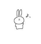 うさぎのゆるさ（個別スタンプ：14）
