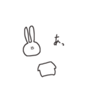 うさぎのゆるさ（個別スタンプ：16）