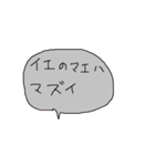 幼児書きらくがき顔一言メッセージ79（個別スタンプ：16）