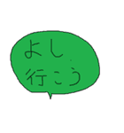 幼児書きらくがき顔一言メッセージ79（個別スタンプ：17）