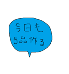 幼児書きらくがき顔一言メッセージ79（個別スタンプ：18）