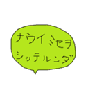 幼児書きらくがき顔一言メッセージ79（個別スタンプ：28）