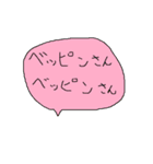 幼児書きらくがき顔一言メッセージ79（個別スタンプ：34）