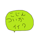 幼児書きらくがき顔一言メッセージ79（個別スタンプ：35）